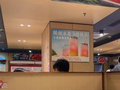 -海底捞火锅(宝龙广场夜宵主题店)