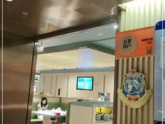 -海底捞火锅(北京路店)
