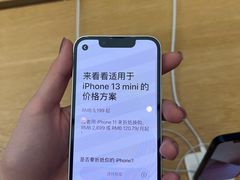 -Apple零售店(济南恒隆广场店)