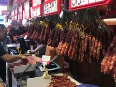 -皇上皇腊味店(下九路店)
