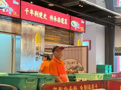 -肖记公安牛肉鱼杂馆·省级非物质文化遗产(江汉路直营店)