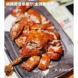 佛山|南海西樵觅食之“胡桃阁音乐酒馆”