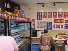 -壹天自助小火锅·贵州地摊火锅