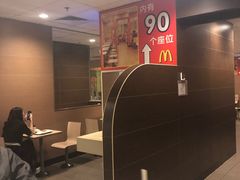 -麦当劳(沙河店)