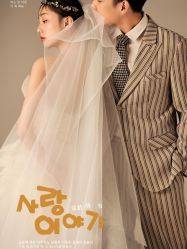 点击看大图 -蜜柚映画婚纱摄影(双井店)