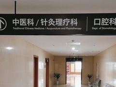 -上海市松江区九亭医院