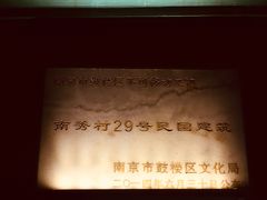 -秀·爱尔兰餐吧(上海路店)