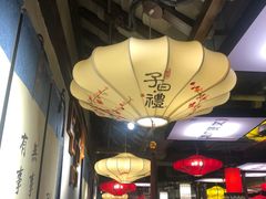 -子曰·礼茶居(壬丰大厦店)