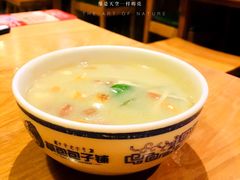 -草包包子铺(宽厚里店)
