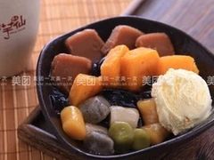 -鲜芋仙Meet Fresh(五道口店)