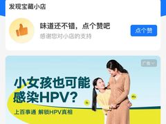 -温州一家人美食(西木头市店)