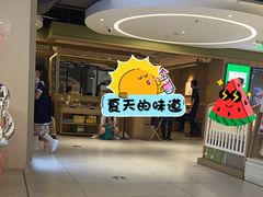-晋家门(文峰广场店)