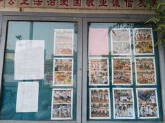 -无锡市南长街小学