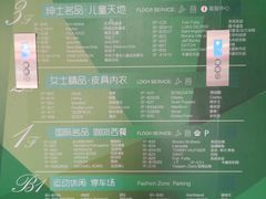 -砂之船奥莱(南京江宁店)
