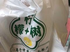 -柠檬树茶餐厅(海雅缤纷城店)