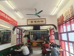 -头卡子工农兵粉店(黄兴北路店)