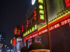 -凤城河风景区