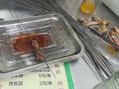 -文文烤肉(大皮院店)
