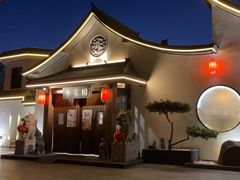 -会宾园·云山宴中餐