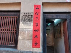 -丁村民俗博物馆