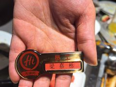 -海底捞火锅(高新万达店)