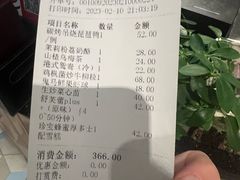-港丽餐厅(来福士店)