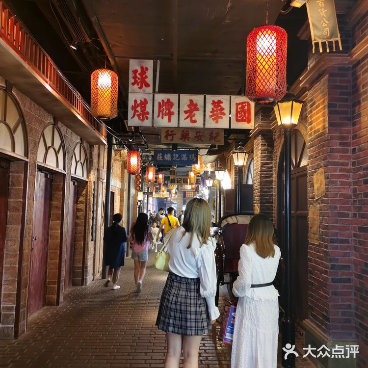 假装感受老上海风味