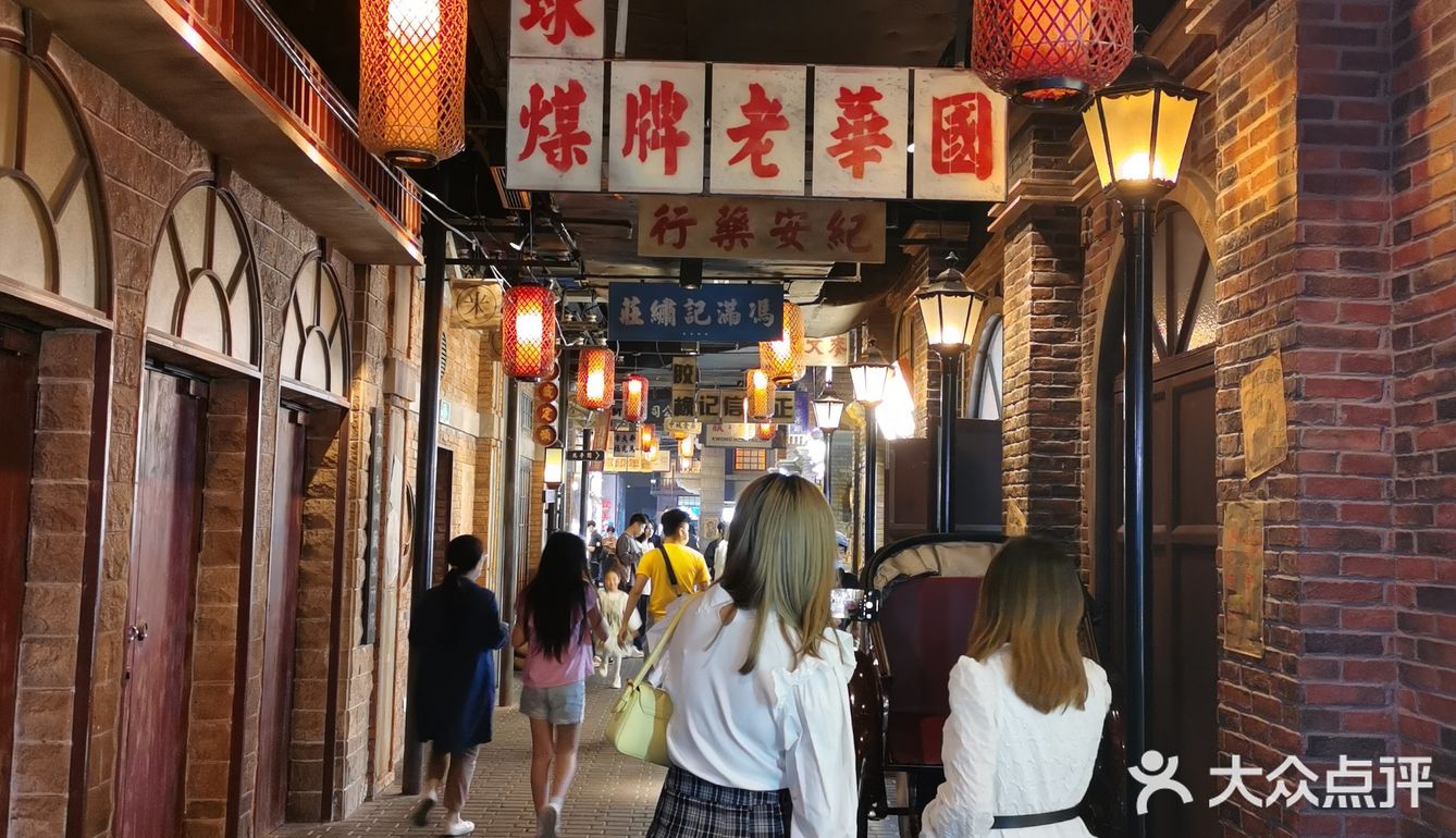 假装感受老上海风味