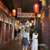 假装感受老上海风味