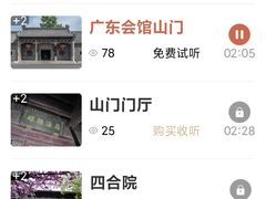 -天津戏剧博物馆