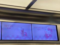 -喜茶(北京三里屯太古里店)