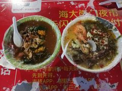 糟粕醋-海大南门夜市(海富街店)