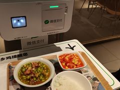 -老乡鸡(上海白玉兰广场店)