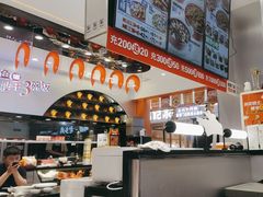 -鱼你在一起(虹口星荟中心店)