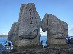 -大梅沙海滨公园