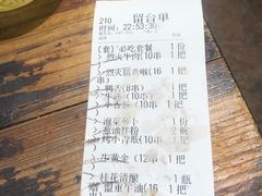 -盟重烧烤(高正街店)