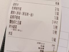 -尚一汤 广东炖汤(金桥国际店)
