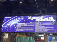 -极限PLAY运动娱乐新世界·团建派对表演休闲馆·室内高空游乐园
