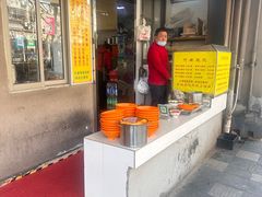 -阿麟馄饨(延长路店)