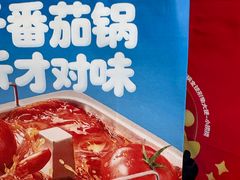 -海底捞火锅(高科东路店)