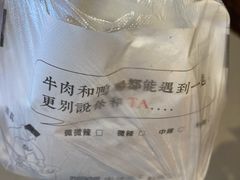 -清真拉妈卤味(回民街店)