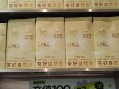 -丘大叔柠檬茶(乐峰广场分店)