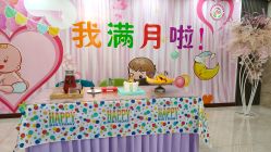-国际月月生母婴月子中心(旗舰店)