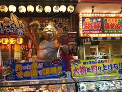 -通天阁