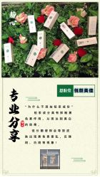 -悦颜美佳·美容·美甲美睫