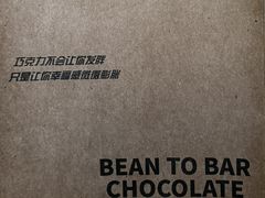 -巧克玩家·城市伴手礼(in88银泰店)