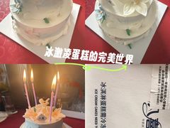 -八喜冰淇淋蛋糕(上海路万达店)