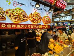 -周小亮丁家坡洋芋(全国总店)