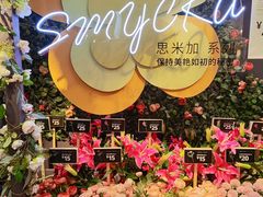 -宜家家居(四元桥商场店)