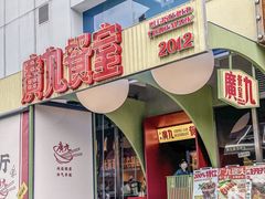 -广九餐室(陈家祠扬韬广场店)